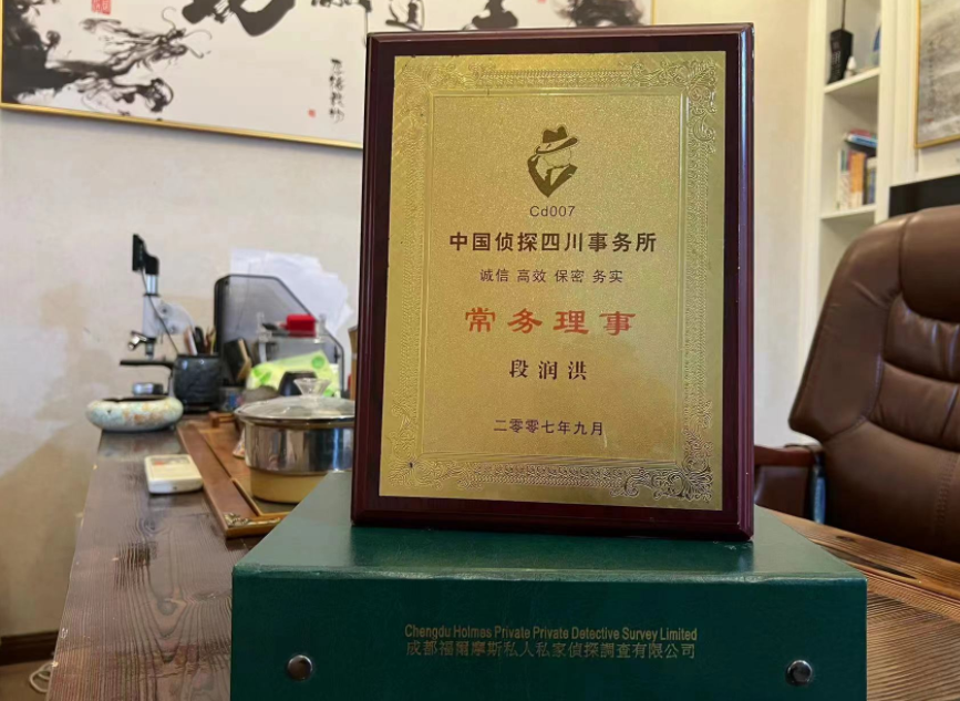 固阳县私家调查公司是否靠谱怎么判断？