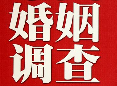 固阳县私家调查介绍遭遇家庭冷暴力的处理方法