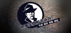 固阳县私家调查公司的几大原则